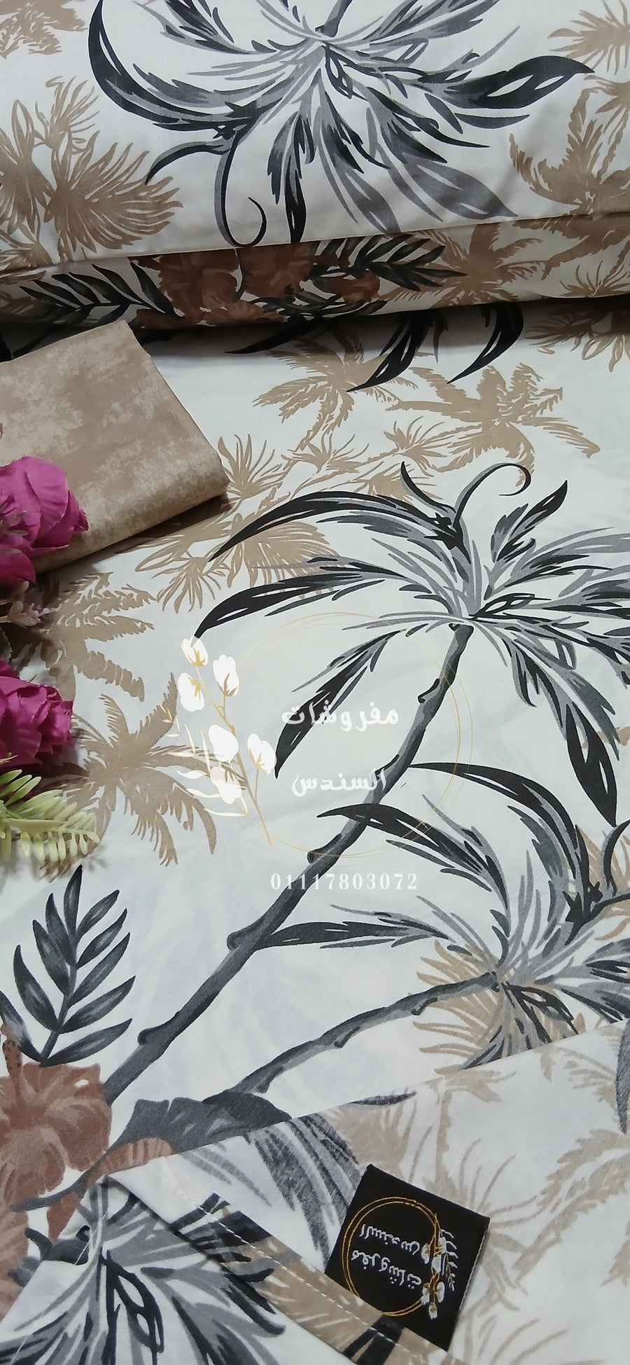 طقم ملاية سرير قطن ضد الوبر - أشجار إستوائية