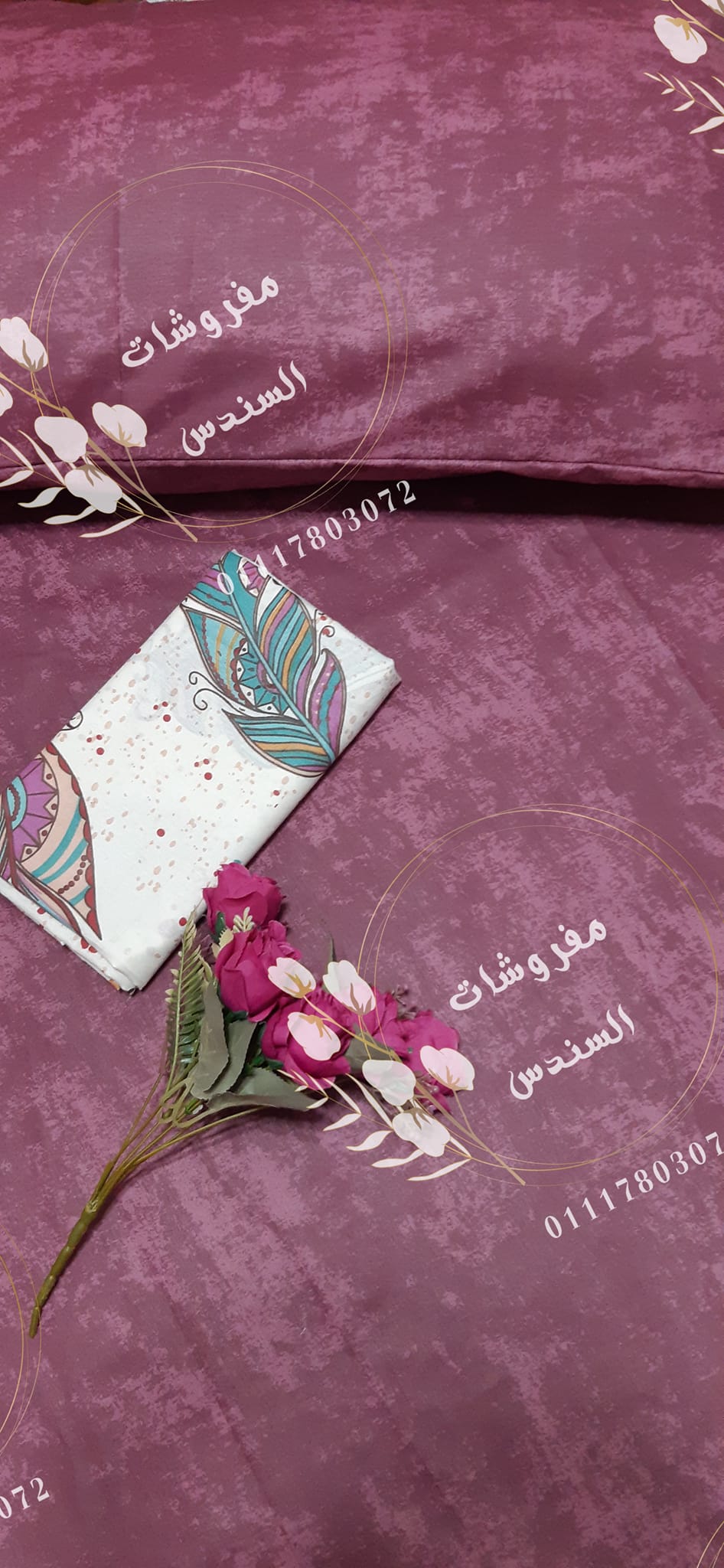 طقم ملاية سرير قطن ضد الوبر - سادة رخامي مارون