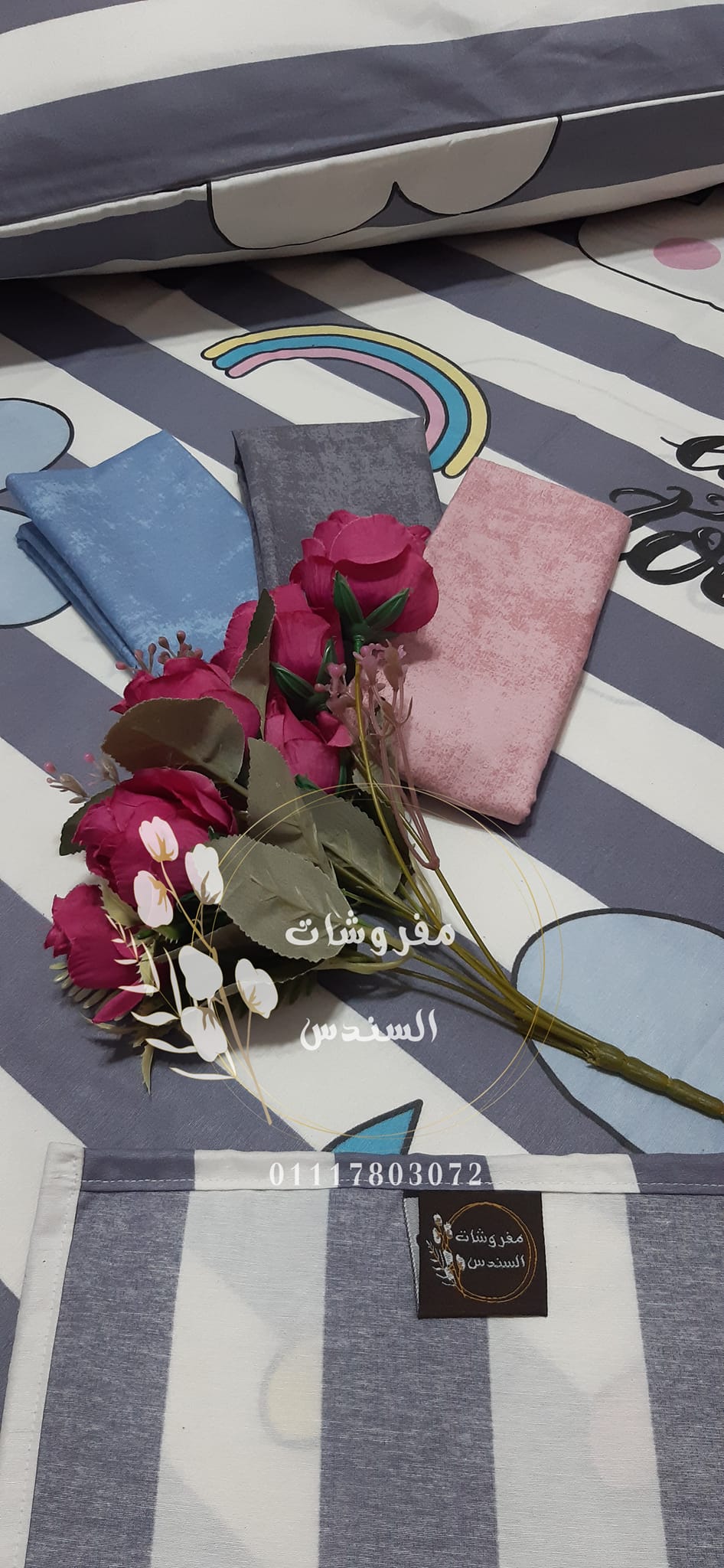 طقم ملاية سرير قطن ضد الوبر - سحب مبتسمة هادئة