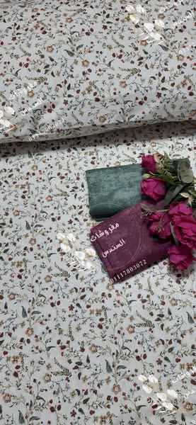 طقم ملاية سرير قطن ضد الوبر - زهور صغيرة متناثرة