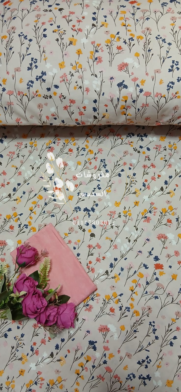 أكياس إضافي