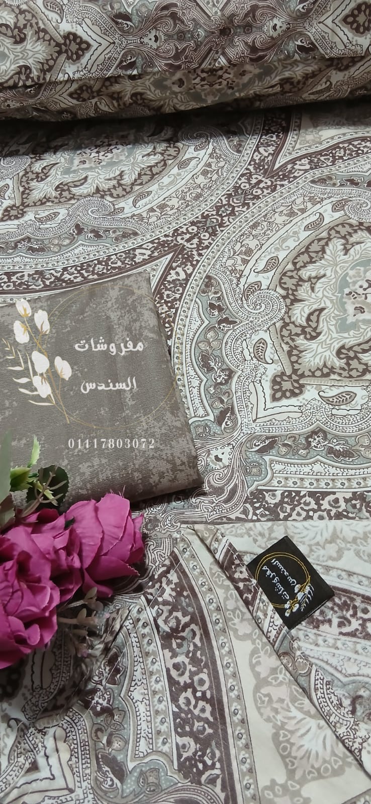 طقم ملاية سرير قطن ضد الوبر - زخارف كلاسيكية ملكية