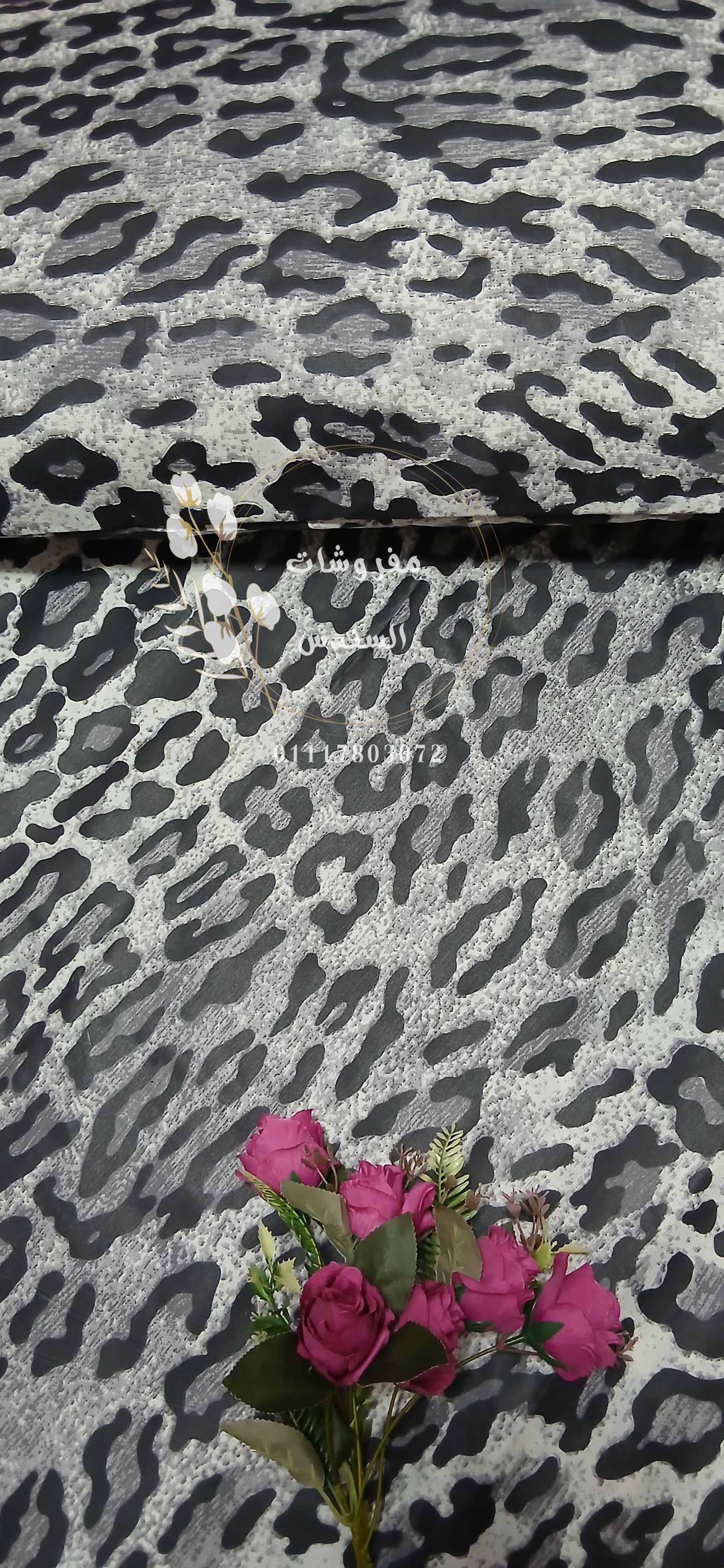 طقم ملاية سرير قطن ضد الوبر - ليوبارد رمادي