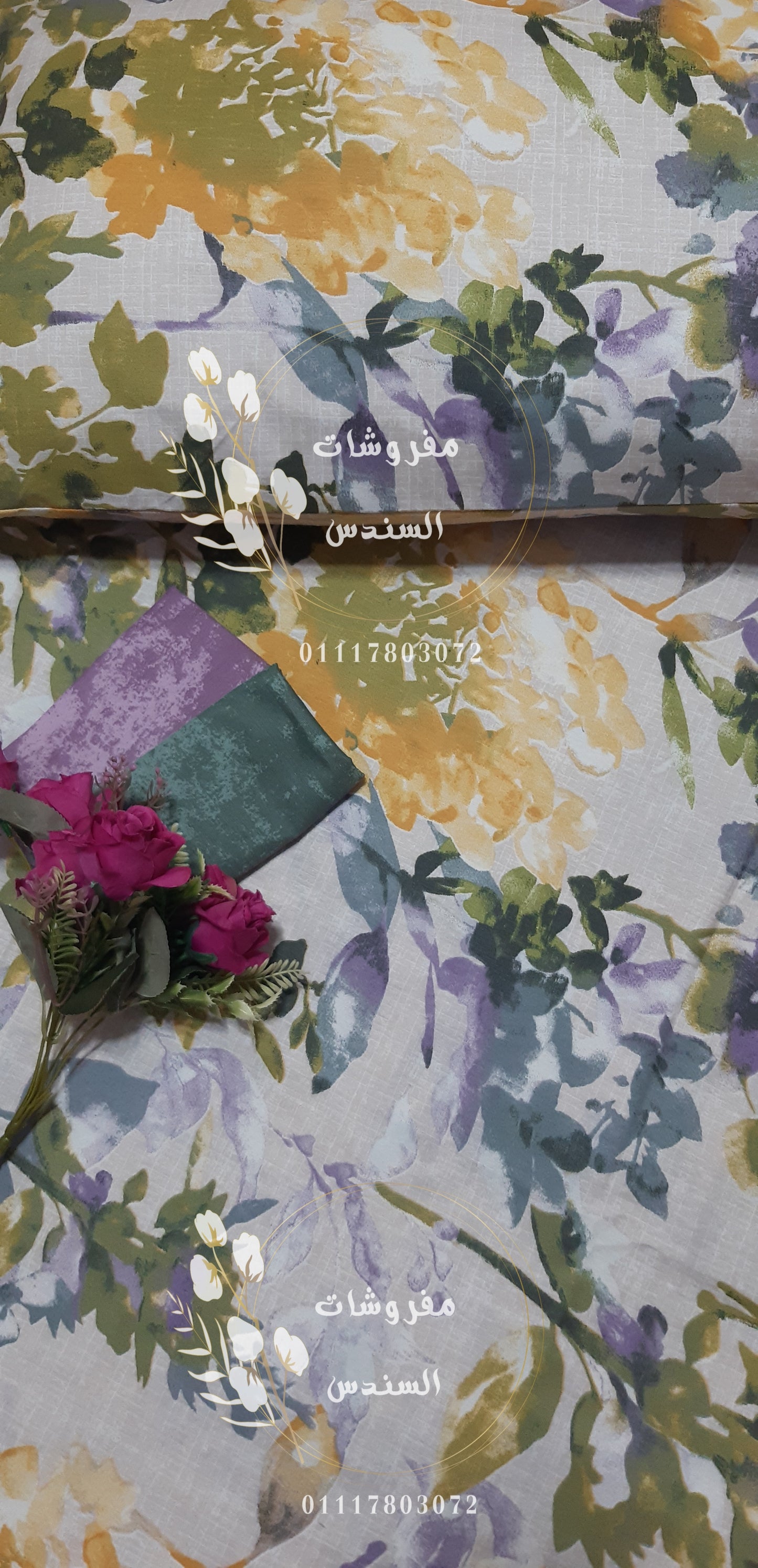 كفر لحاف قطن ضد الوبر - ألوان أكوريل مائية