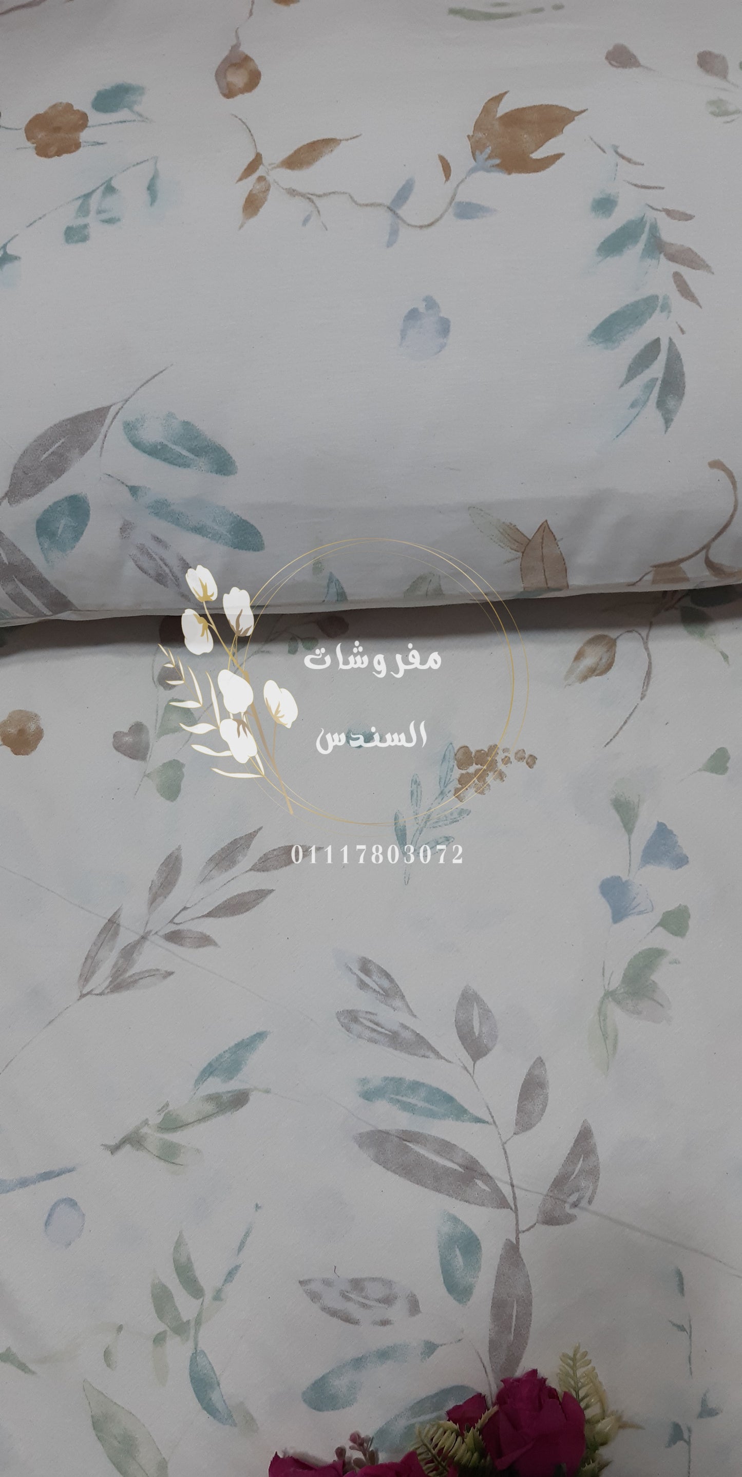 أكياس إضافية