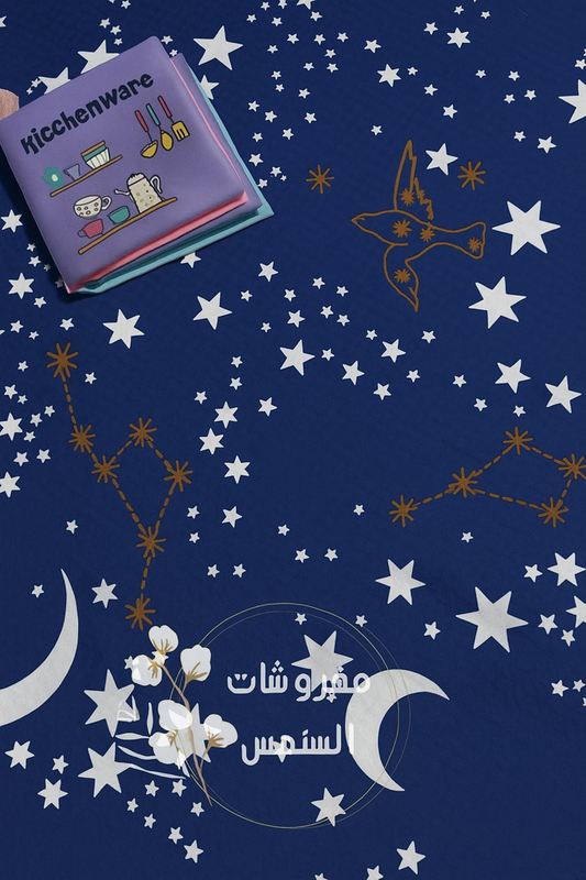 كوفرتة قطن (قطعة واحدة)