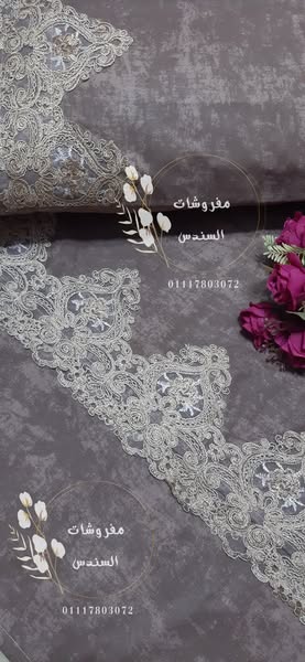 طقم سرير مطرز بجوبير فاخر (بني تشوكلت)