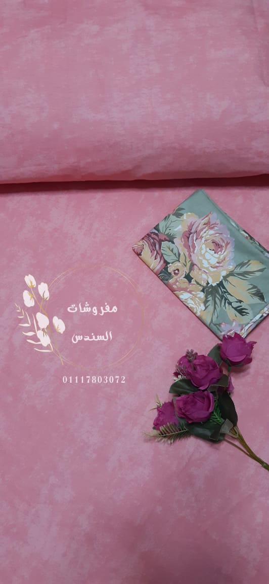 طقم ملاية سرير سادة رخامي (لون سيمون وردي)