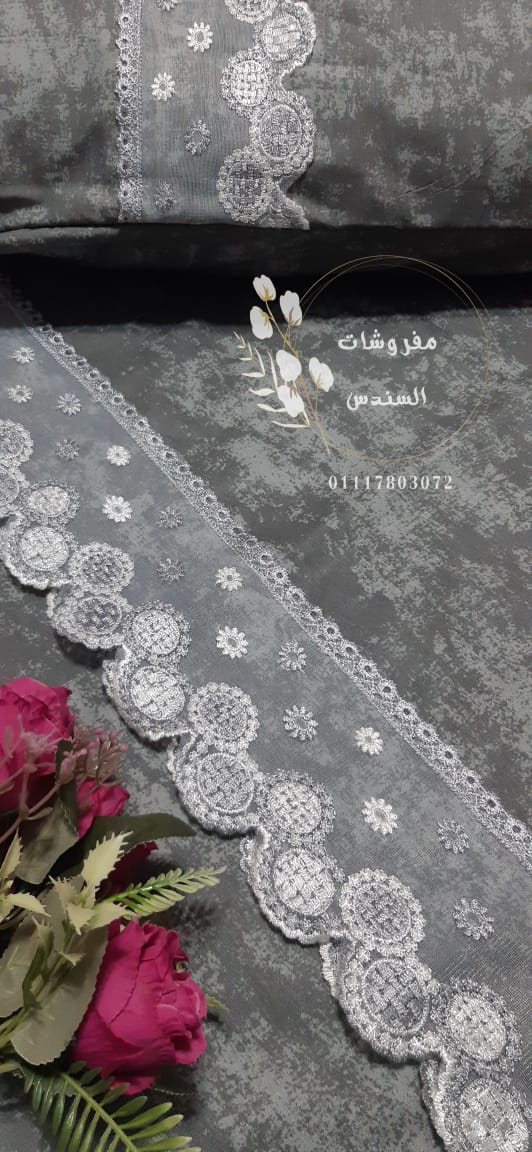 طقم سرير مطرز بجوبير فاخر (رمادي)