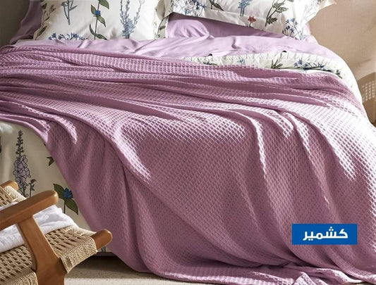 كوفرتة سرير صغير