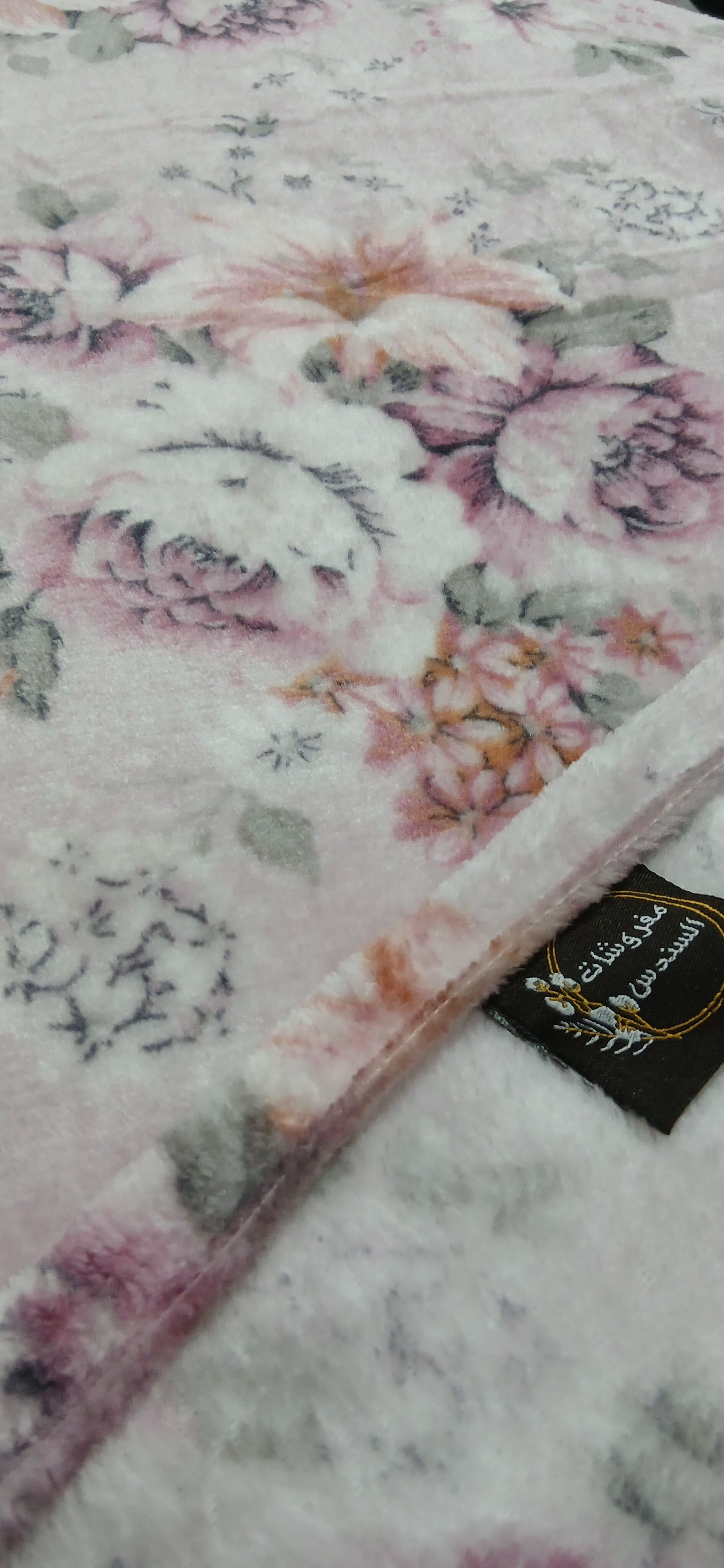 دفاية قطيفة مشجرة