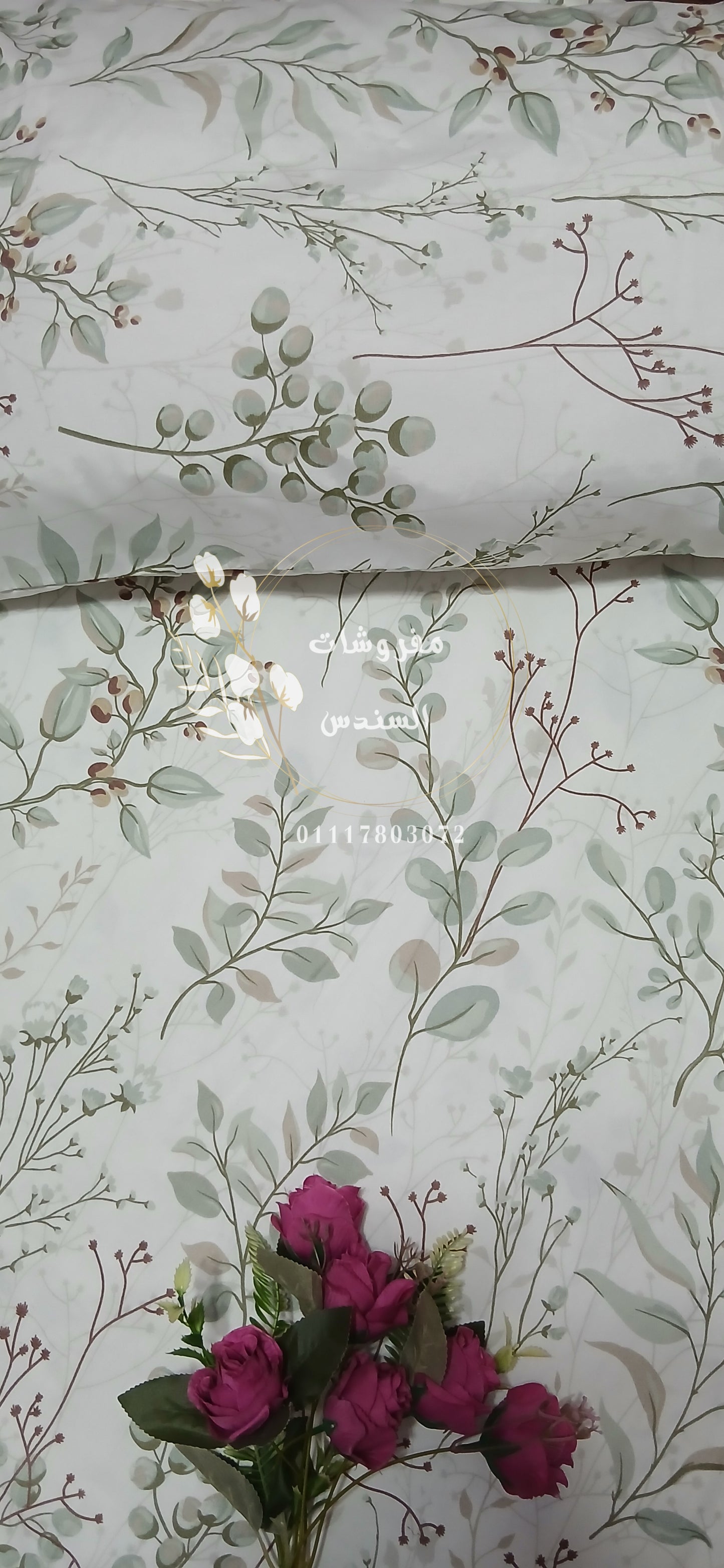 أكياس إضافية