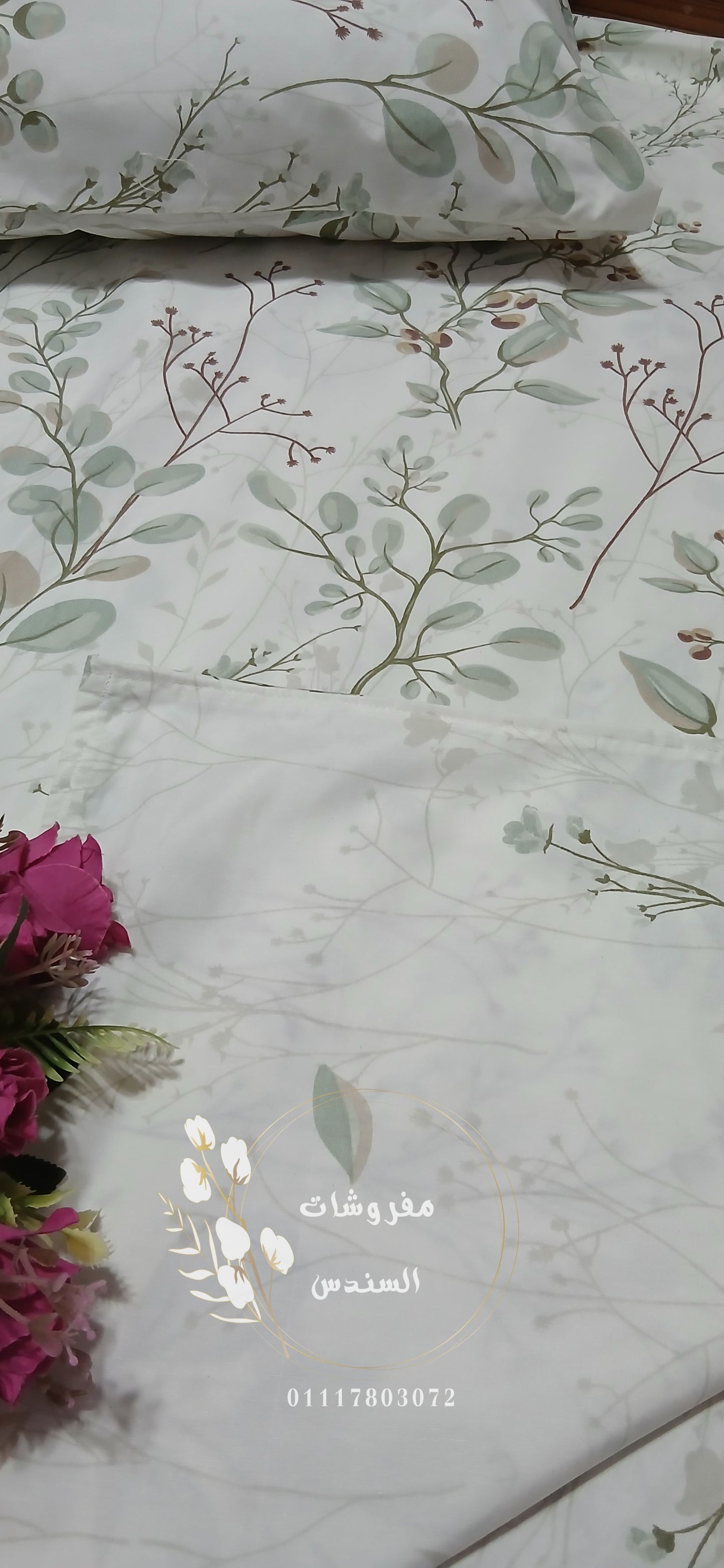 أكياس إضافية