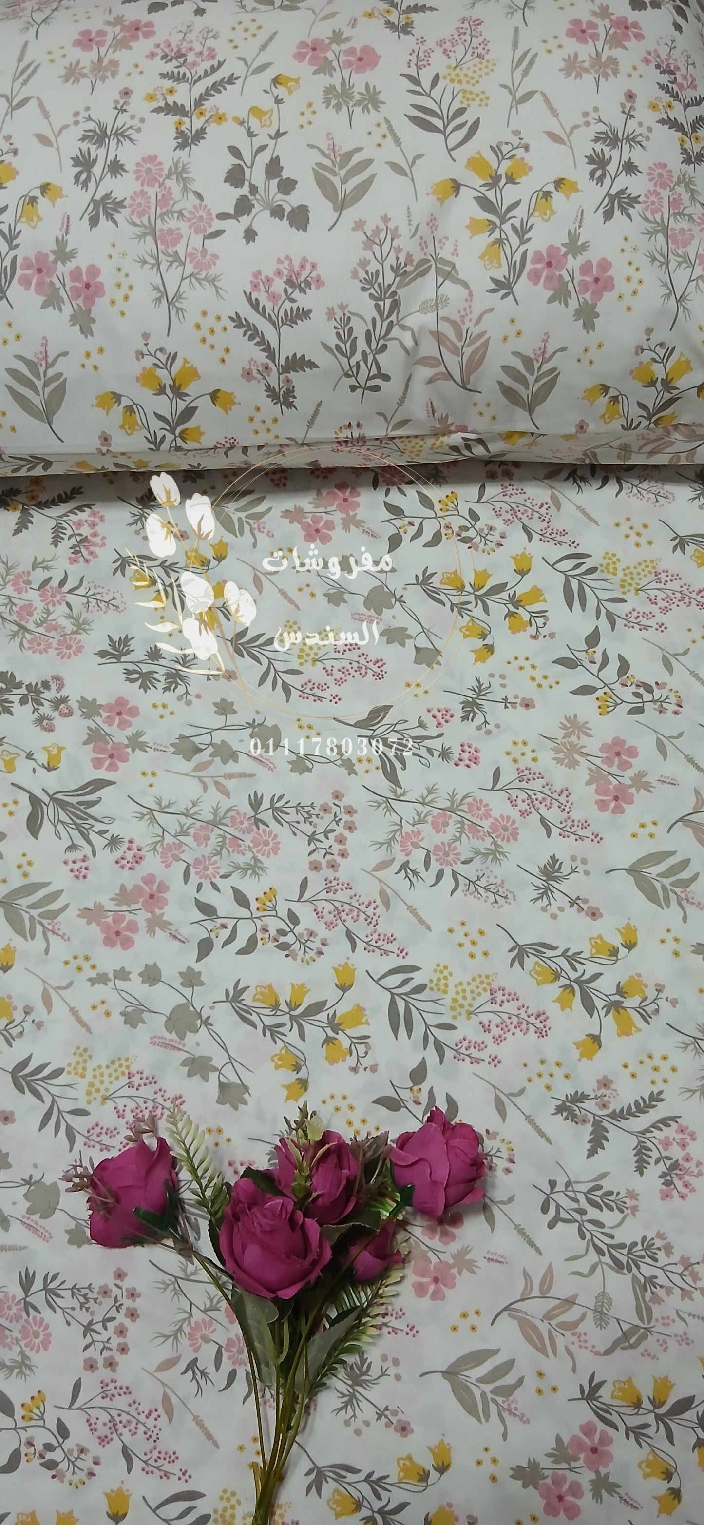 طقم ملاية سرير قطن معالج من الوبرة