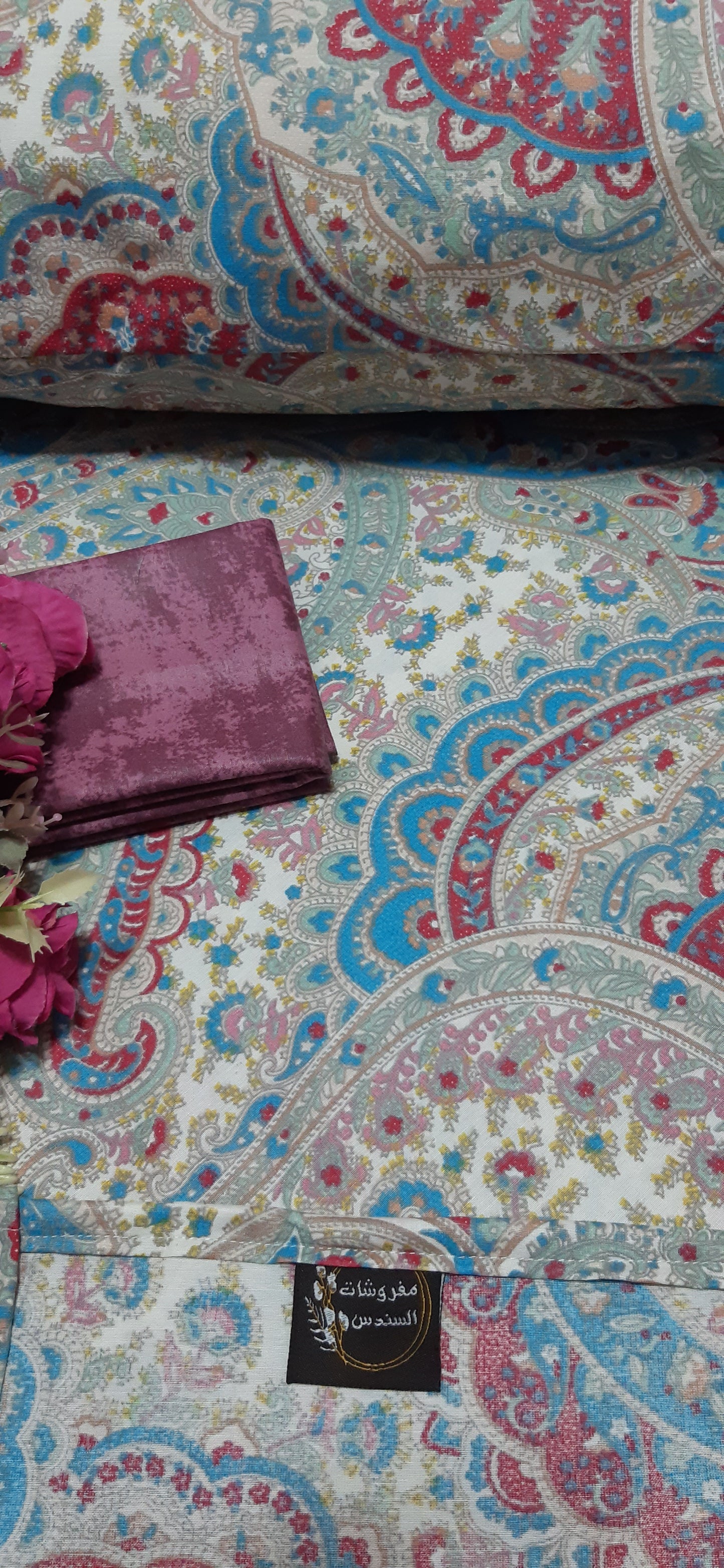 كفر لحاف قطن ضد الوبر - بيزلي تركواز