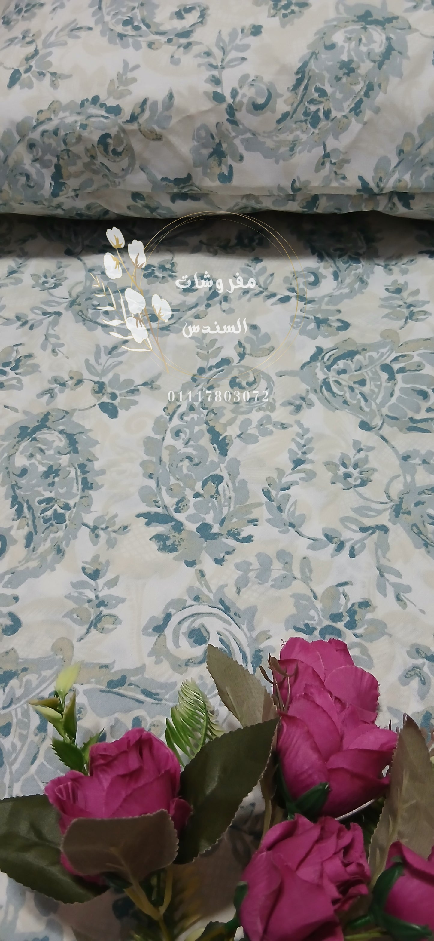 كفر لحاف قطن ضد الوبر - زخارف ملكية تركواز