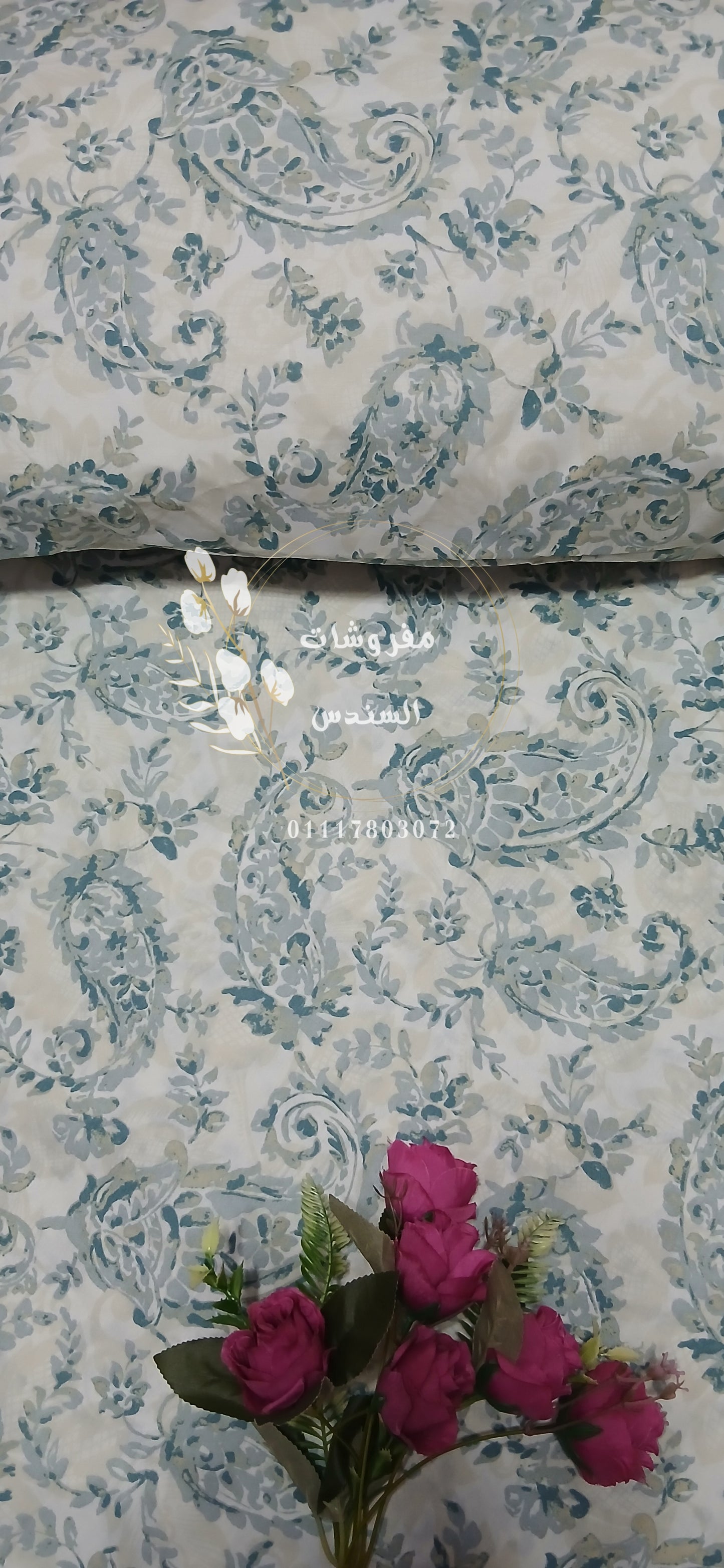 كفر لحاف بسوستة قطن عالي الجودة